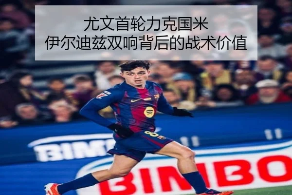 you-wen-shou-lun-li-ke-guo-mi-yi-er-di-zi-shuang-xiang-bei-hou-de-zhan-shu-jia-zhi-3-400.jpg